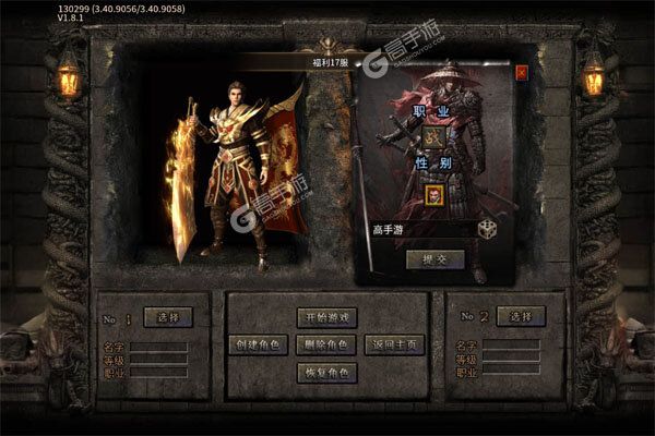 暗黑远征满V版