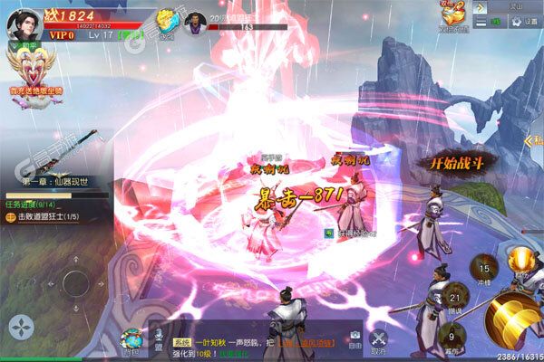 暗黑远征最新版