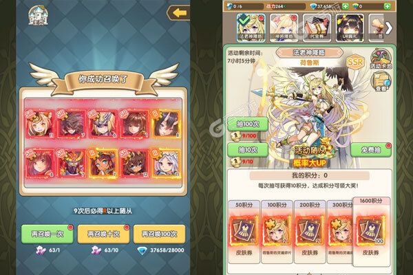 盖亚22002025