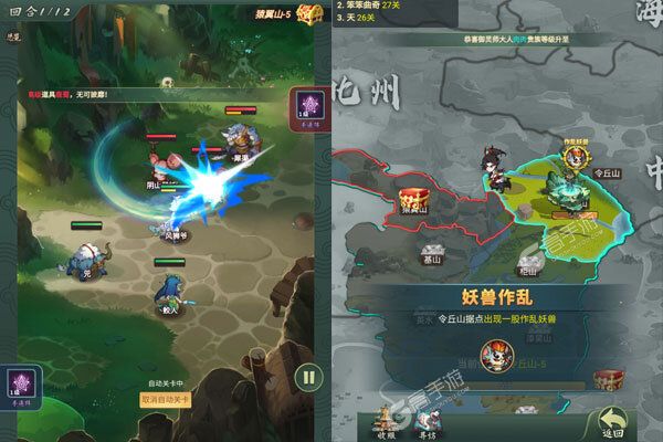 仙灵修真BT版