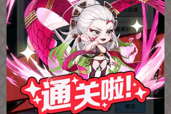 萌蛋护卫队咪噜版