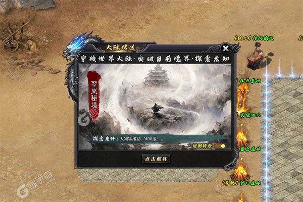 王者永恒游戏