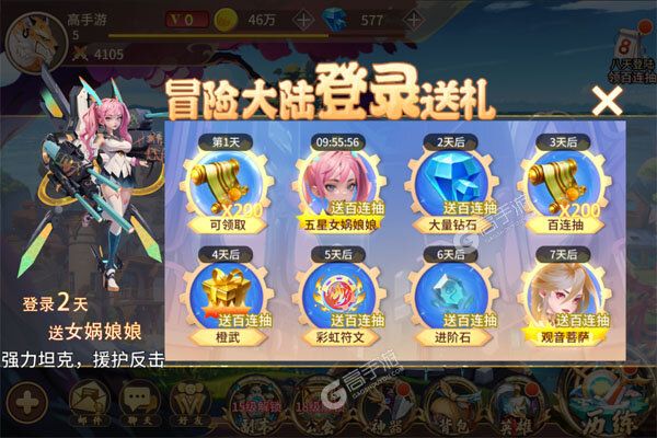 魔狩战纪正版