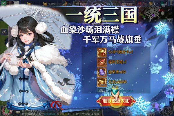 玩偶联盟内购版