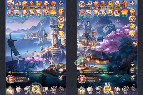 微微三国BT版