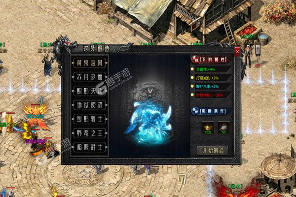 暗黑远征巴兔版