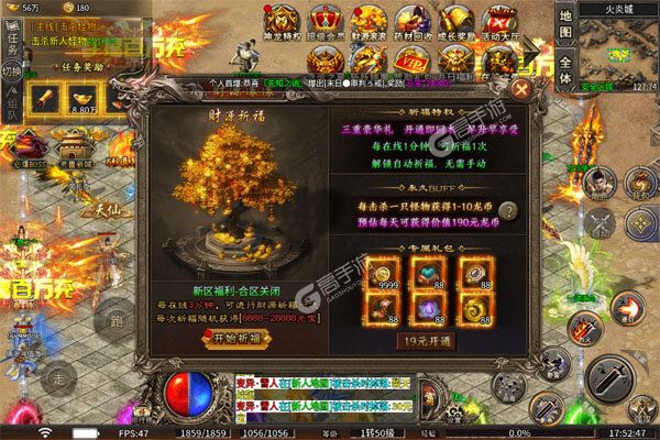 雷霆前线巴兔版