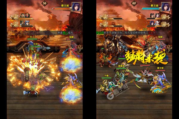 三国仙侠志GM版