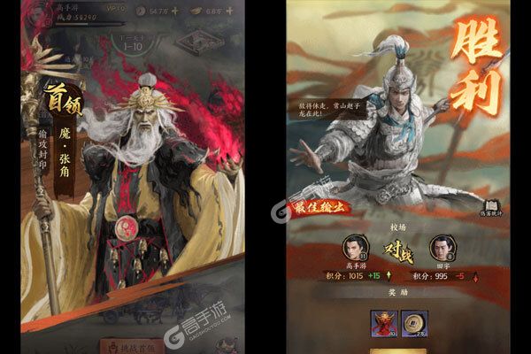 横扫山河官网版