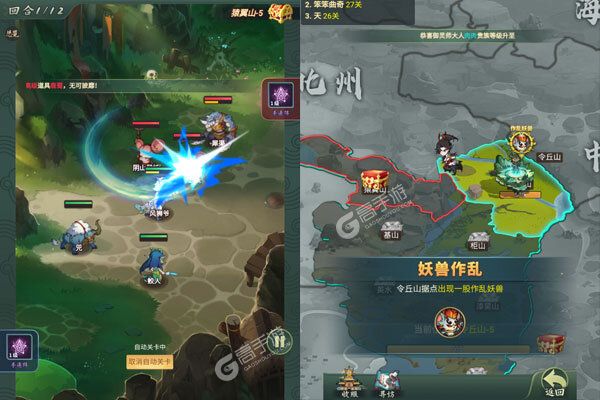 仙灵修真0.1折免费买断版