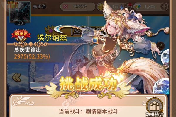 天天萌闯关测试版