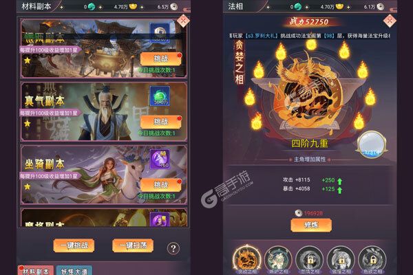 傲剑情缘满V版