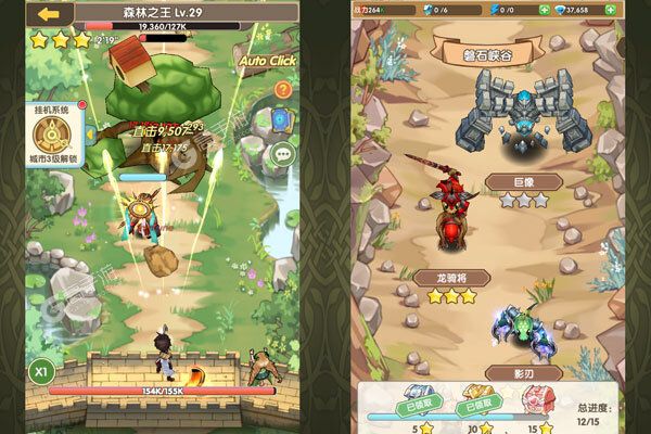 盖亚2200安卓版