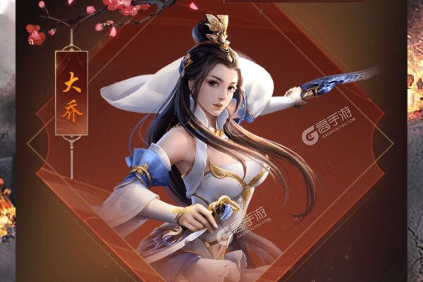 群英天下0.05折千元代金神将版