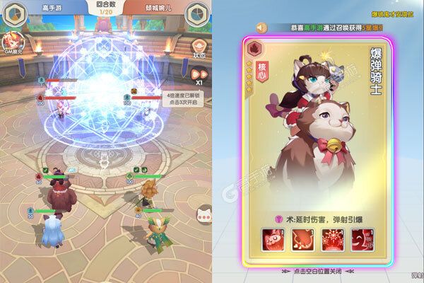 猫咪大陆正式服