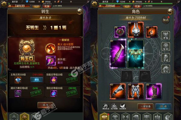 天途最新版