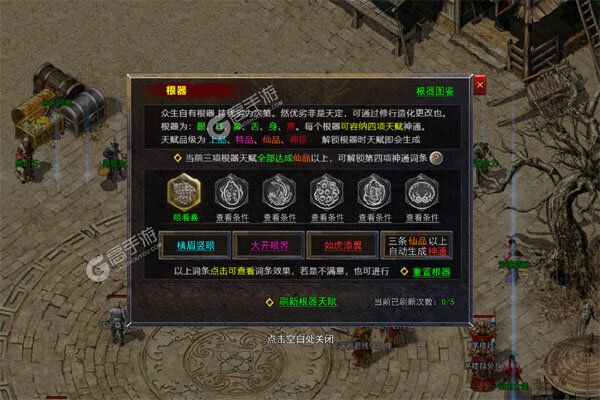 王者战舰手机版