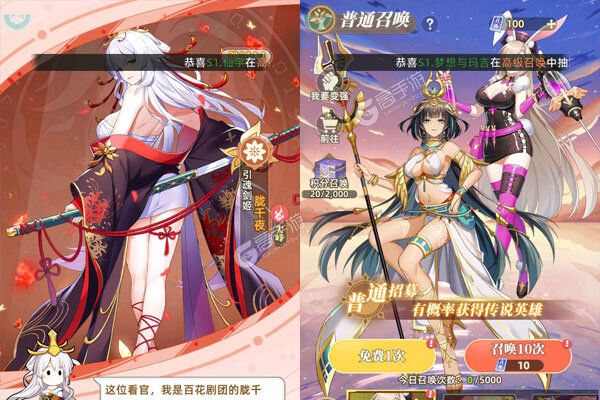 万灵幻想官方版