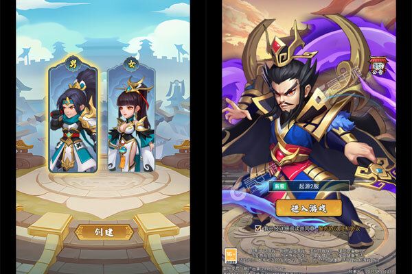 神奇三国老版本