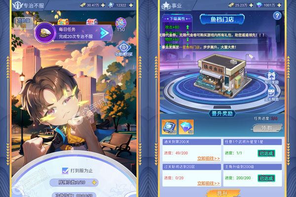 诛神乾坤BT版