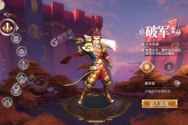 三国如龙传2025