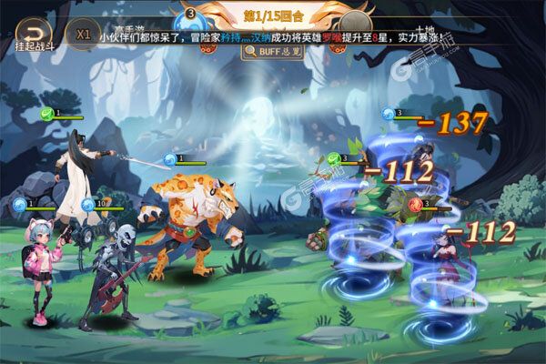 魔狩战纪最新版