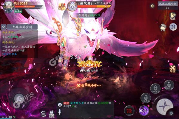 天道问情巴兔版