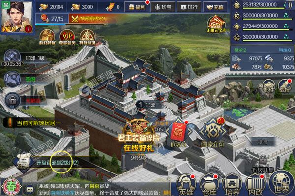 玩偶联盟正式服