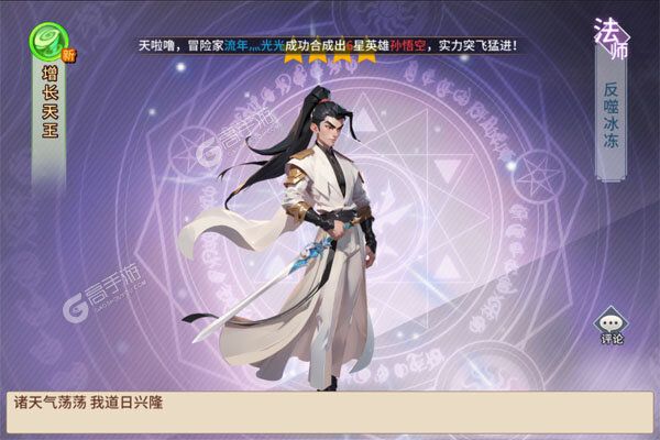 魔狩战纪最新版