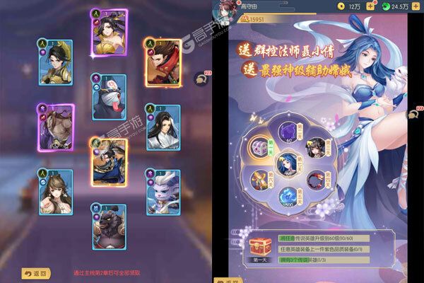 全民百战游戏
