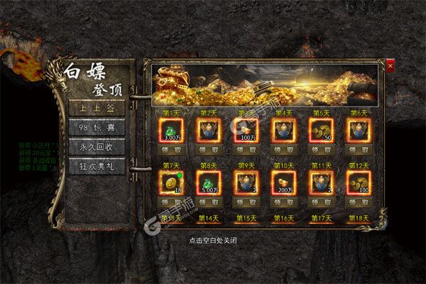 王者战舰下载安装