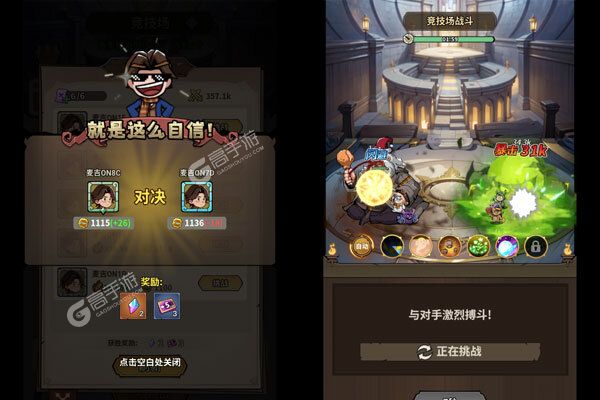 末日之刃手机版