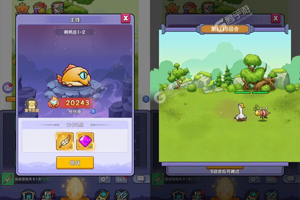 天下无双HD（0.1折开局送坤鹅）