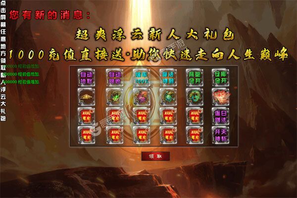 王者永恒测试版