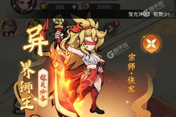 泰坦之剑巴兔版