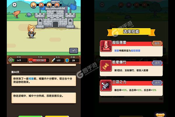 无双兵器BT版