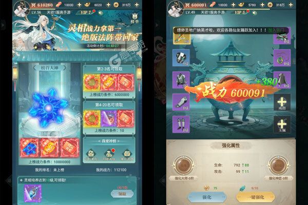 一代天骄商城版
