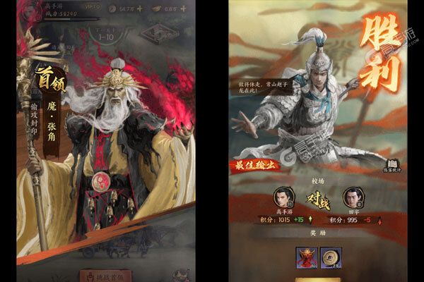 横扫山河最新版