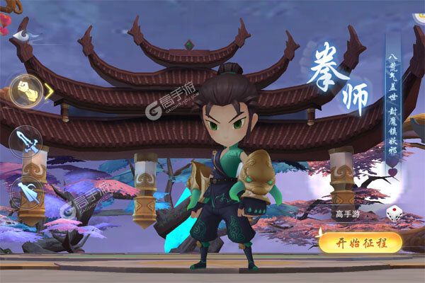 无双小师妹游戏