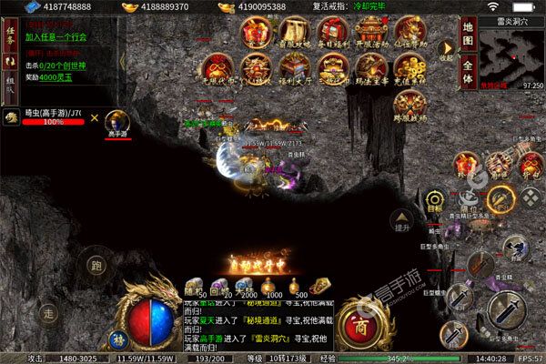 猛将争霸手游