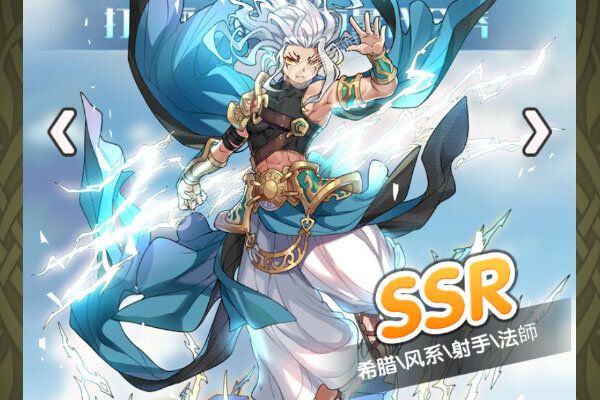 盖亚2200公益服
