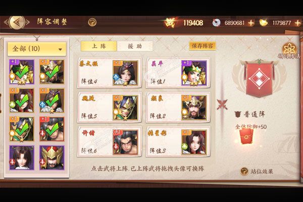征程三国（首续0.05折）