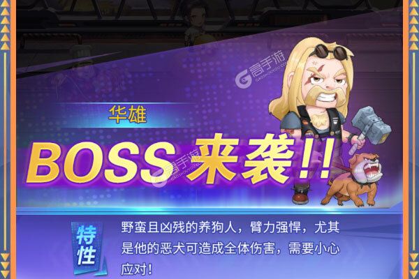 诛神乾坤手机版