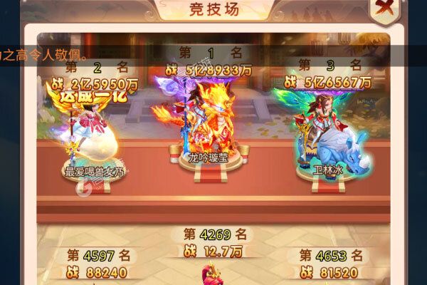 无双小师妹公益服