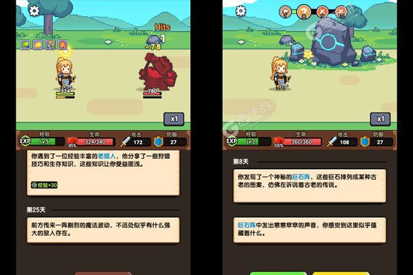 无双兵器巴兔版
