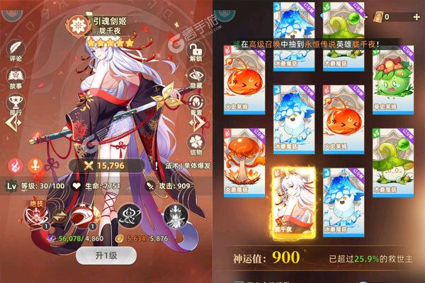 万灵幻想最新版