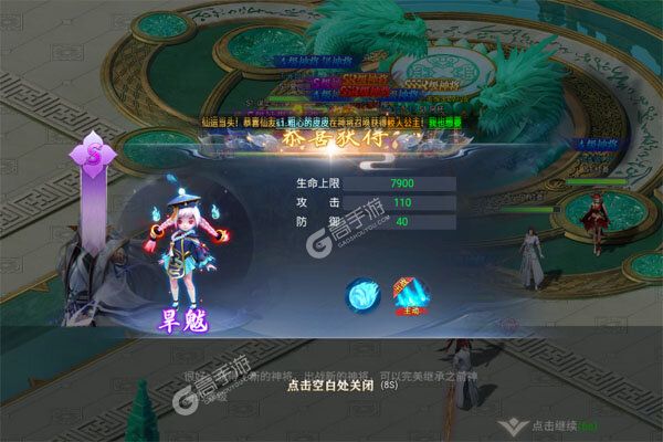 仙域无双高爆版