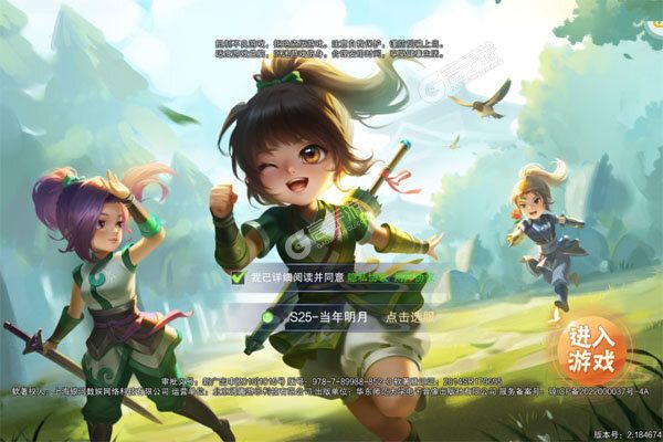 无双小师妹官网版
