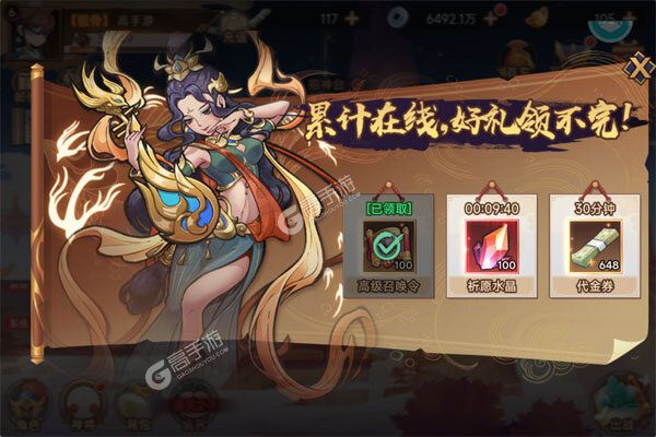 西游记之托塔天王正版