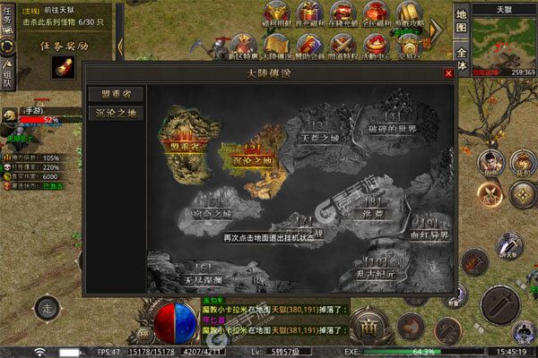 百战无双游戏